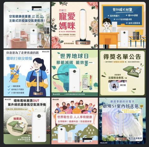 瑞宜設計 - 社群圖文製作