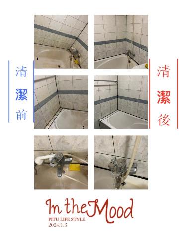 儀隔居家清潔 - 客戶已經很久沒掃廁所了！清潔廁所前後照片！