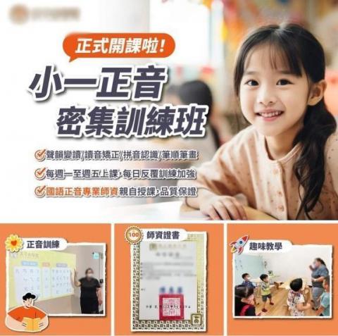 家萍 - 臉書 網路宣傳圖