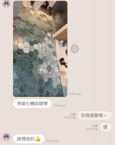 UN磁磚工程室 - 客製化我們工程室也承包唷