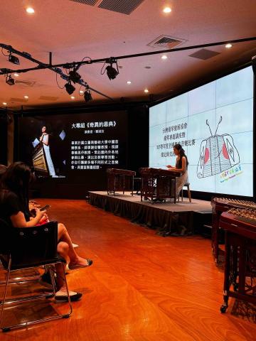 劉泑汝 - 台灣揚琴發展協會舉辦之指定曲交流音樂會演出