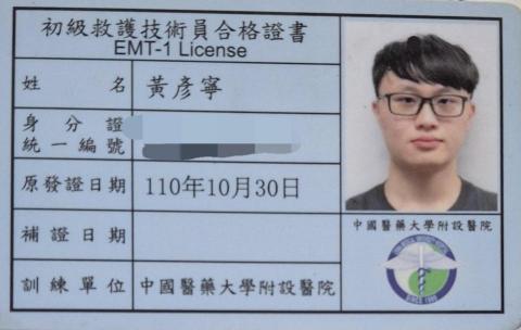 提供營養學服務的專家EMT-1