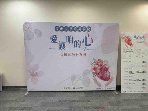 筠雅廣告有限公司 - 醫藥活動會場佈置