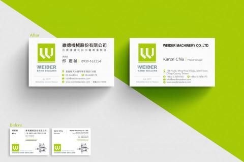 史黛西工作室 Stacy Design Studio - 企業名片重新編排設計，提升質感與專業度