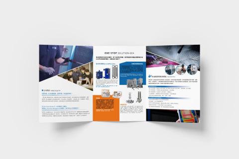 史黛西工作室 Stacy Design Studio - 全熱交換器服務企業簡介