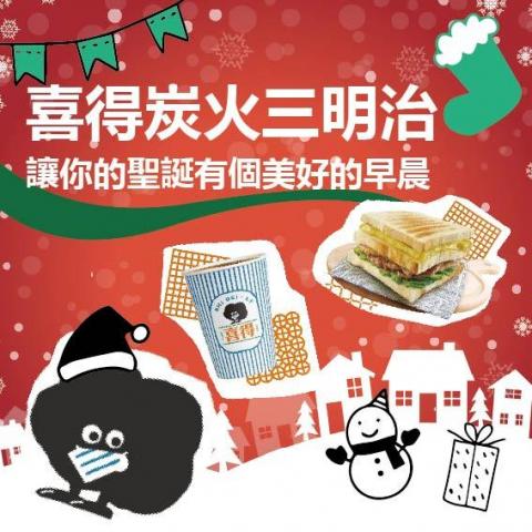 御千式-個人接案繪師 - 社群貼文、EDM