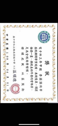 李穎灝 - 全校楷模