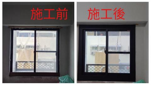 璟昕鋁門窗 - 包框 (乾式施工)  消光黑