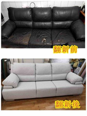 陳業發 - 上一代留下的精品沙發,連我都看走了眼,拆下才發現老前輩的手藝真是鬼斧神工,底座與骨架的設計與製作真不是普通的堅固,這樣的精品現在著實難找了。因為主人的念舊與惜物,才讓這沙發能再以全新面貌陪伴守護著主人!雖然估價失誤但做工一樣不能馬虎,上了寶貴的一課 陳業發 - 上一代留下的精品沙發,連我都看走了眼,拆下才發現老前輩的手藝真是鬼斧神工,底座與骨架的設計與製作真不是普通的堅固,這樣的精品現在著實難找了。因為主人的念舊與惜物,才讓這沙發能再以全新面貌陪伴守護著主人!雖然估價失誤但做工一樣不能馬虎,上了寶貴的一課