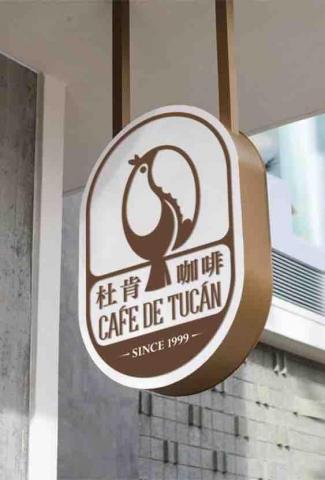 小怪獸工作室 - 招牌設計