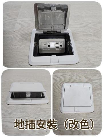 佳銓水電空調工程行 - 地插