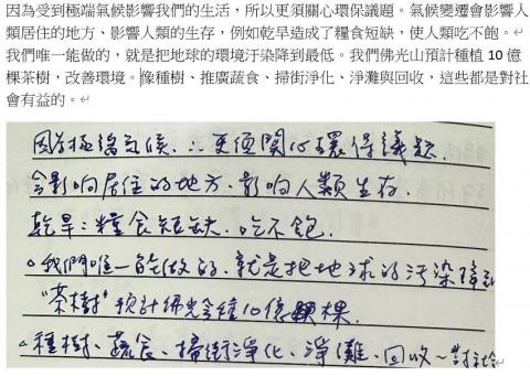 胡小姐 - 針對客戶的手寫文字，打成完整的文字檔，並能潤飾與校正，讓整份文件的閱讀性大大加分。