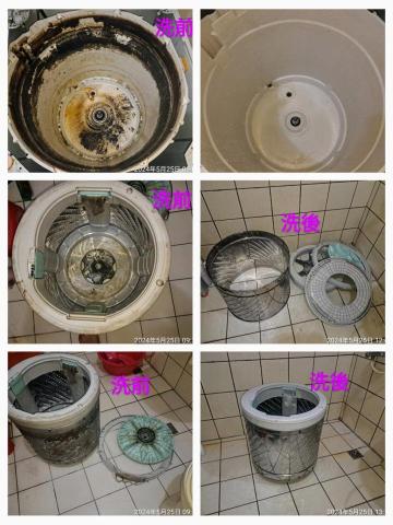 [ 嘉嘉 ]洗衣機清洗 - 