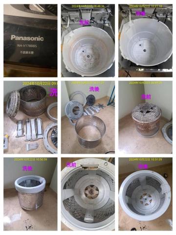 [ 嘉嘉 ]洗衣機清洗 - 