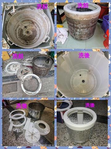 [ 嘉嘉 ]洗衣機清洗 - 