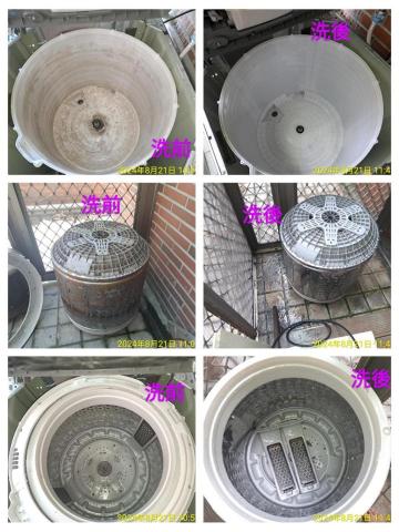 [ 嘉嘉 ]洗衣機清洗 - 