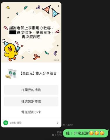 趙俊彥 - 小孩的成長與家長肯定是教學最快樂的事！