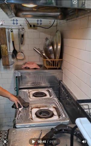 Shr-Rung  Lin 阿鎔 - 瓦斯爐刷洗