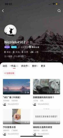 黃鈺庭 - 配音秀ID: 179687140