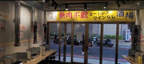 東暘室內設計 -  東暘室內設計 -