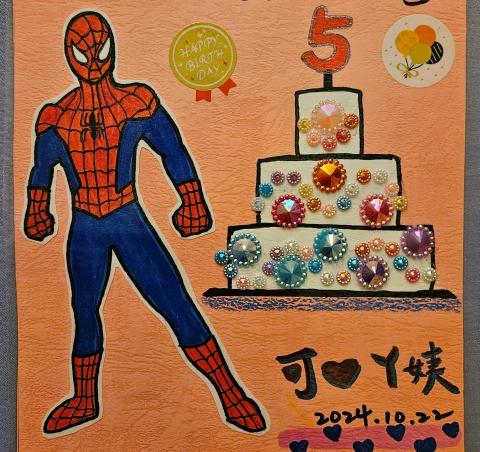 🩷  Ellen  🌈 - 多媒材製作卡片