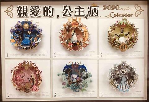 姚采伶 - 複合媒材（個人創作）