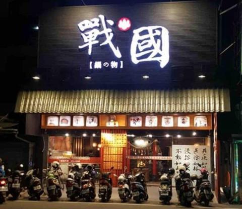 東暘室內設計 -  東暘室內設計 -