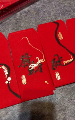 艾齊書畫/水墨、書法教學 - 手寫紅包