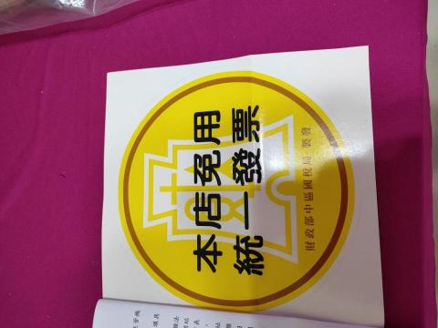 世衣家成衣廠 - 