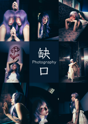 TIN - 人像攝影-缺口