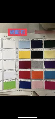 世衣家成衣廠 - 