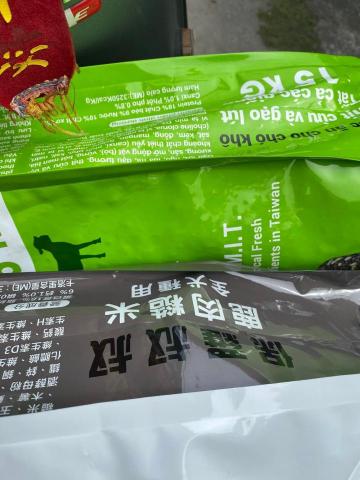 Qin Lin Huang - 採買寵物飼料