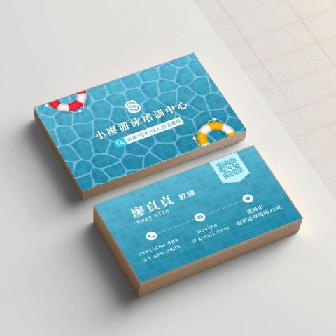 平凡設計工作室 - 游泳訓練中心 | 名片設計
