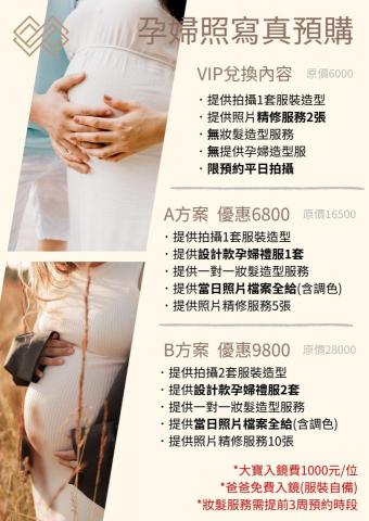 UJ Yen - 文字排版