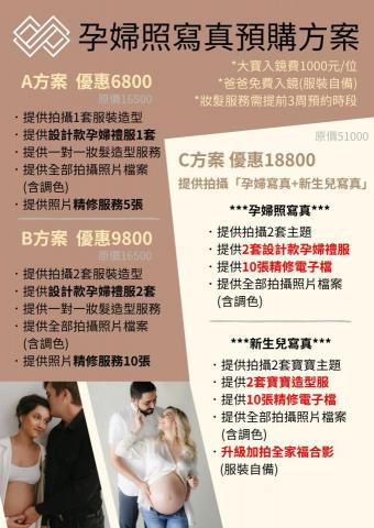 UJ Yen - 文字排版