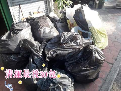 嘉欣居家清潔有限公司 - 