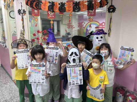 王奕臻 - 徐薇兒美團班萬聖節活動