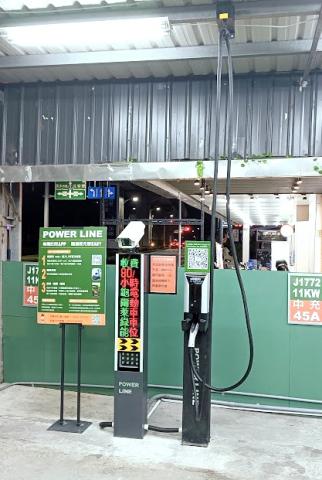 鉋爾萊綠能有限公司/充電樁及停車場建置/銷售/結帳系統 - 營業用中充站初步建置完成了 鉋爾萊綠能有限公司/充電樁及停車場建置/銷售/結帳系統 - 營業用中充站初步建置完成了