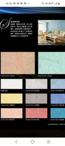 恩薇 - 絲絨舞光漆、擅常融入個種場所！