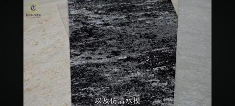 恩薇 - 防清水模藝術漆