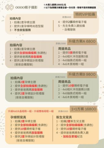 UJ Yen - 文字排版