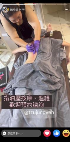 禪覺經絡按摩 - 艾灸溫罐。指油壓按摩