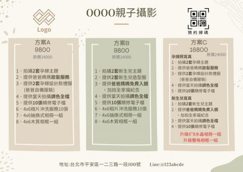 UJ Yen - 文字排版