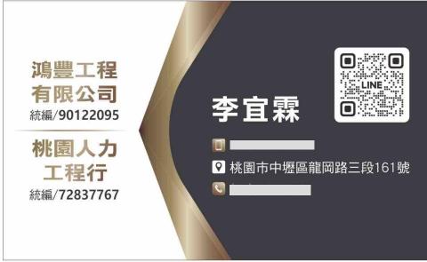 提供吹直笛服務的專家李宜霖