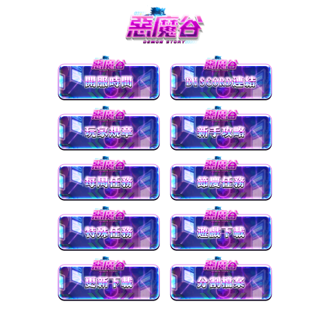 ElvesLS創意設計 - 遊戲美工設計範例