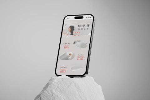 Cindy Yang - 一頁式網站設計