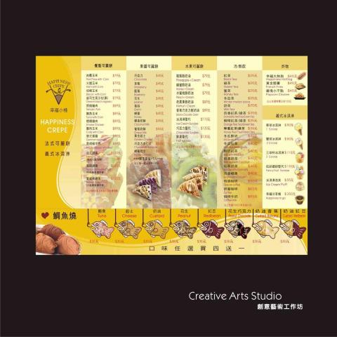 創藝藝術工作坊 - 