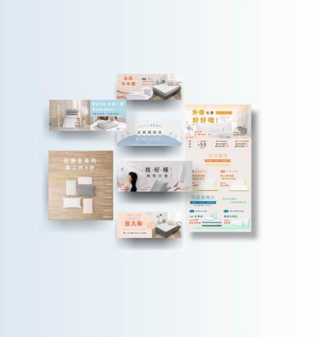 Cindy Yang - BANNER廣告設計