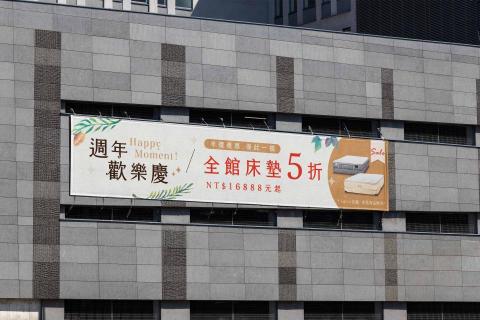 Cindy Yang - 廣告旗幟設計