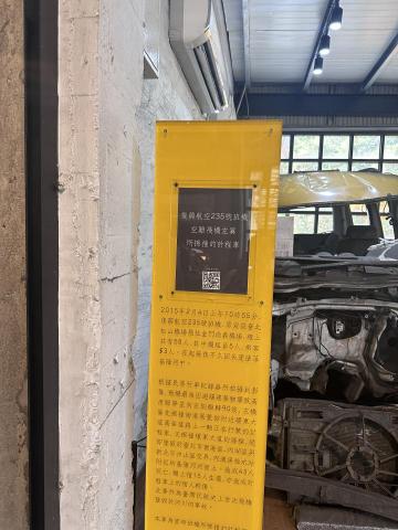 張峰源 - 客戶 宜蘭一日遊